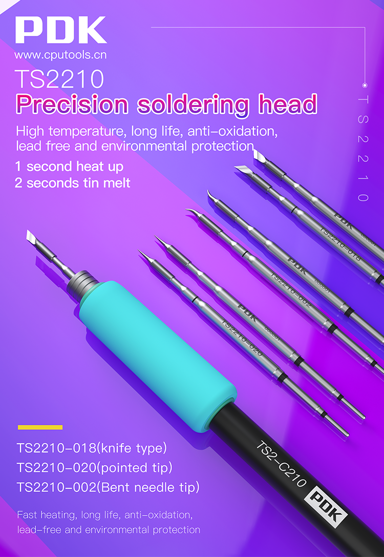 PDK TS2210 Series soldering iron head(图1)