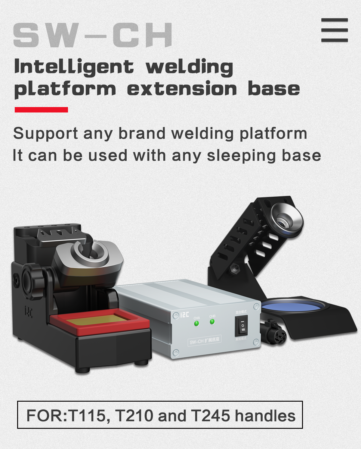 Intelligent Welding table expand base SW-CH(图2)