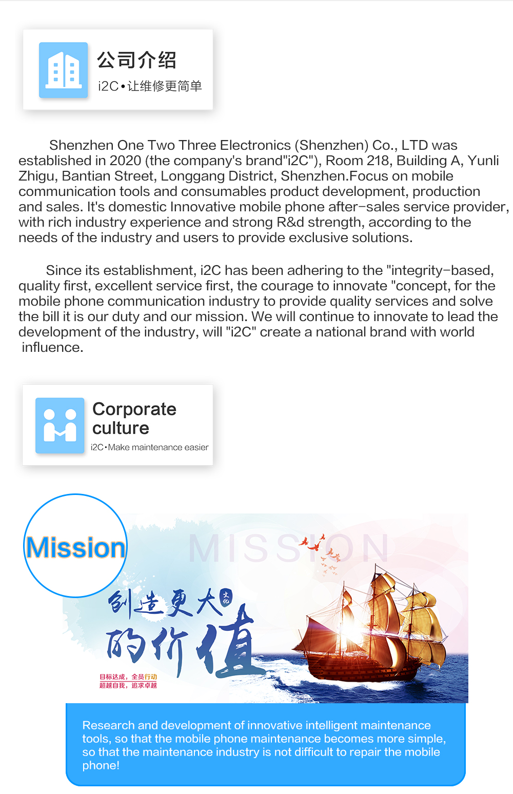 Corporate Cultures(图1)