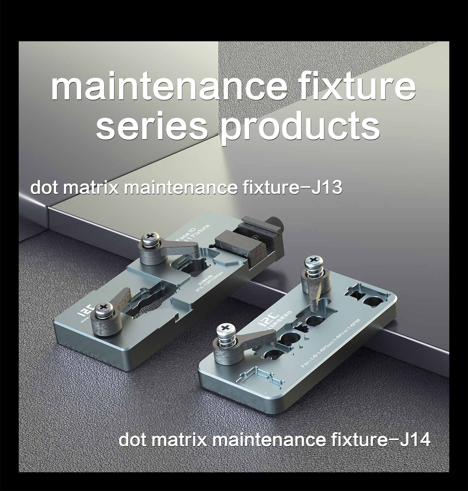 The third generation 15 in 1 dot matrix maintenance fixture(图9)