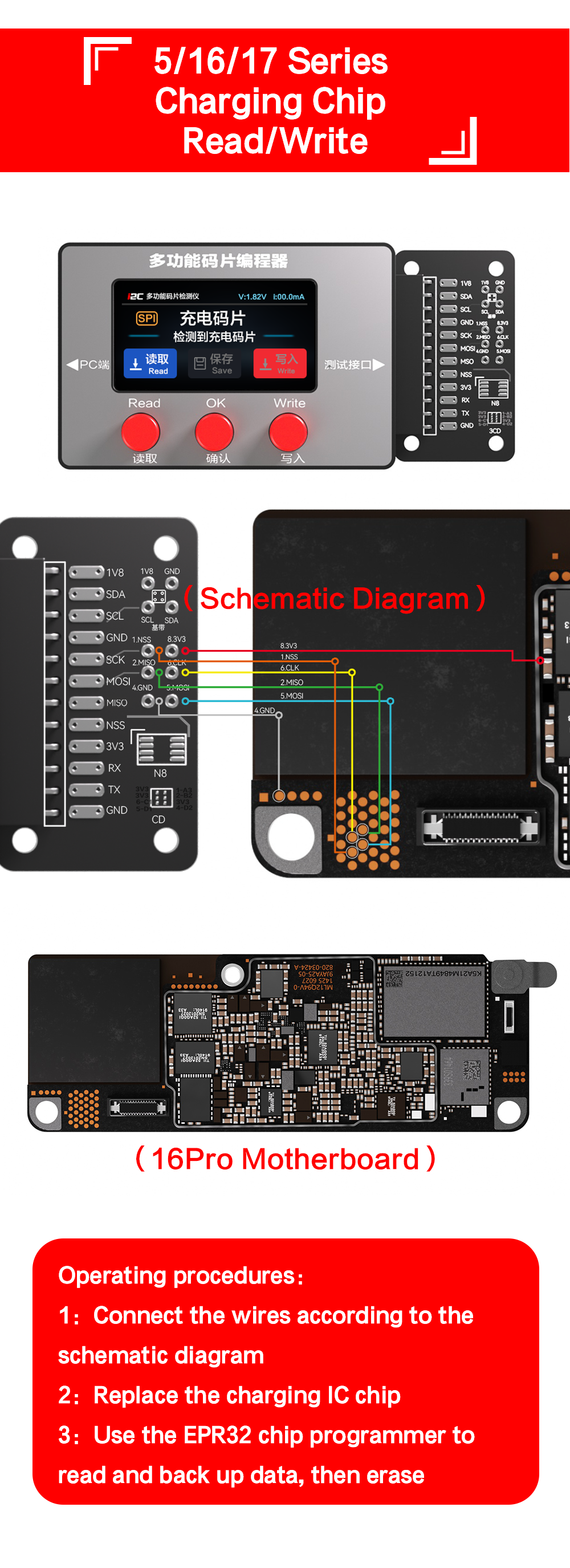 i2C Multifunctional ChipProgrammer(图7)