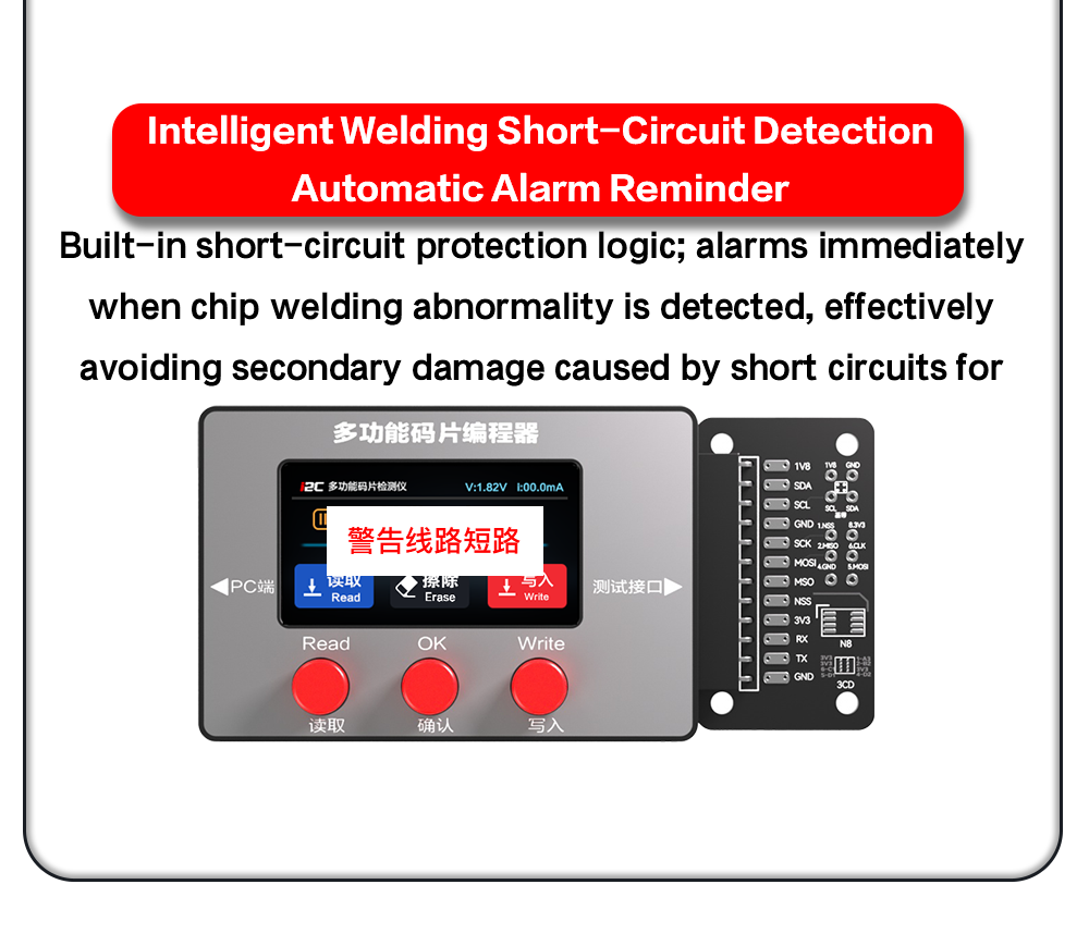 i2C Multifunctional ChipProgrammer(图6)