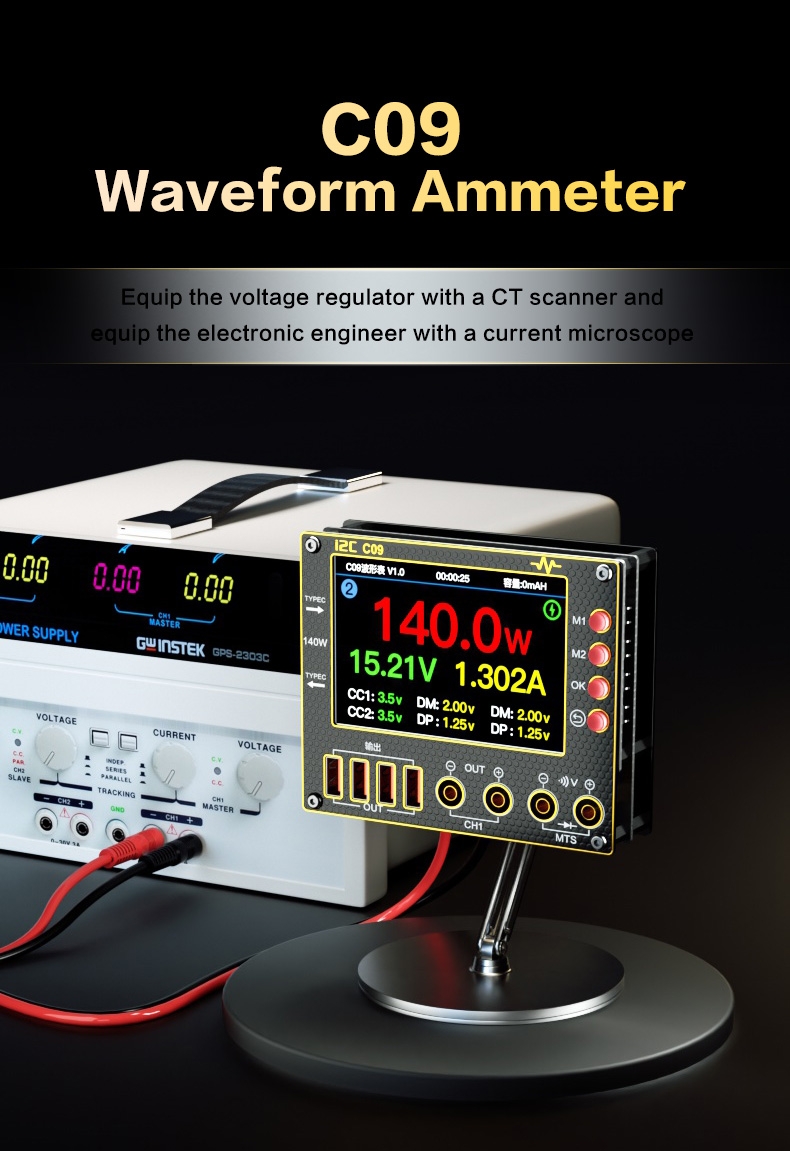C09 Waveform Ammeter(图1)