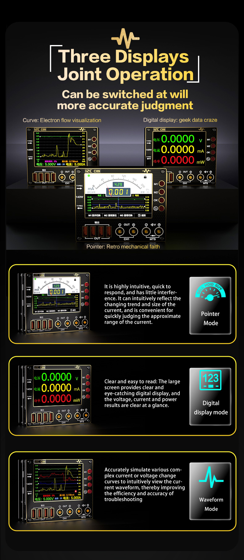C09 Waveform Ammeter(图4)