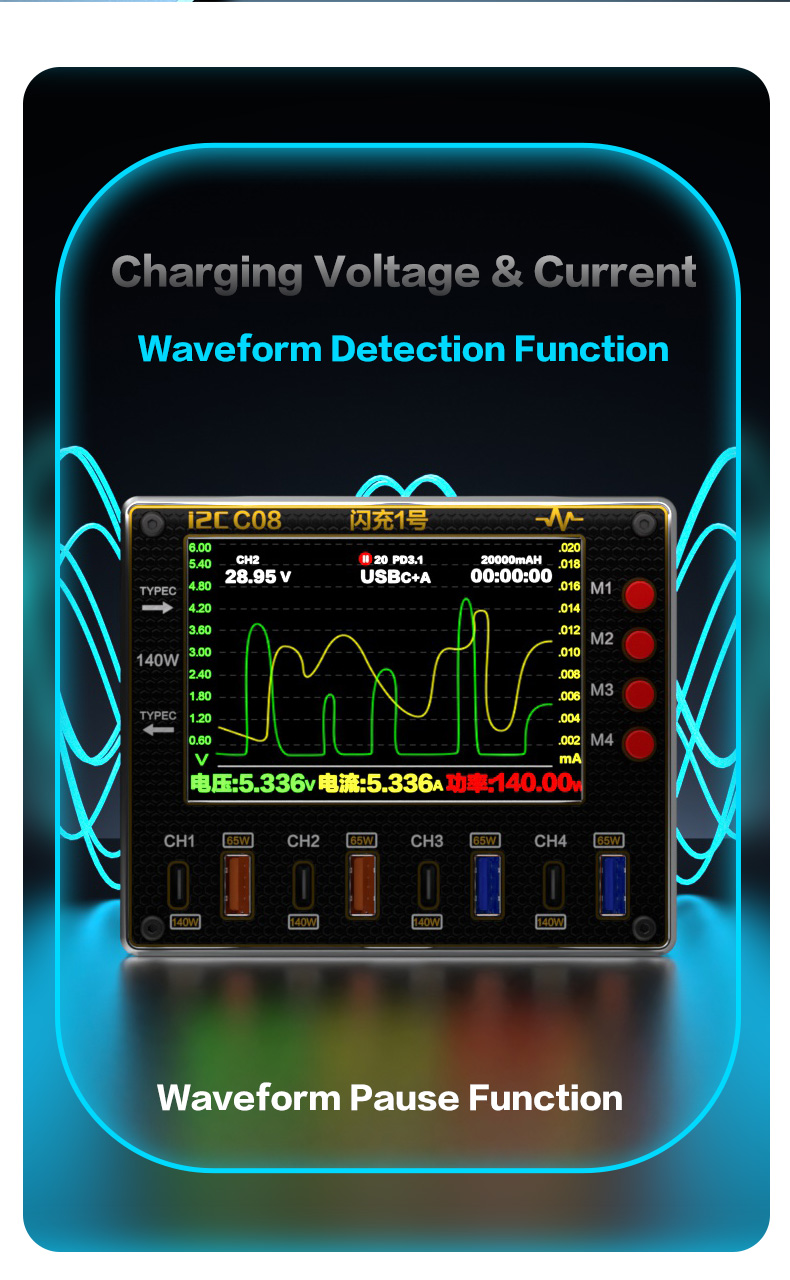 C08 Flash charger No.2(图12)