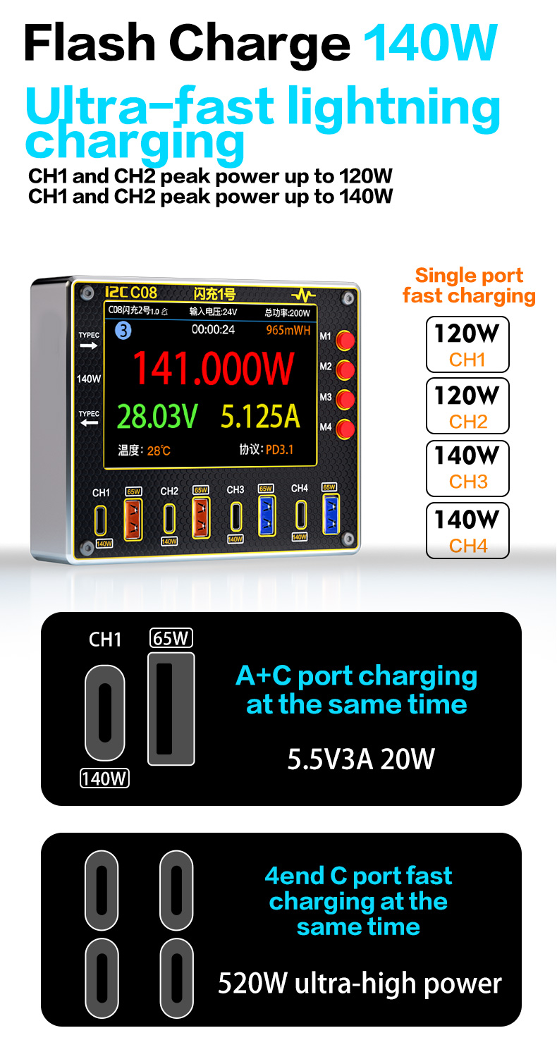 C08 Flash charger No.2(图5)