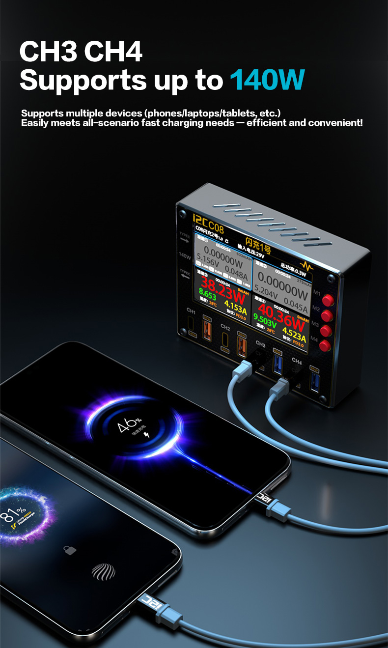 C08 Flash charger No.2(图10)