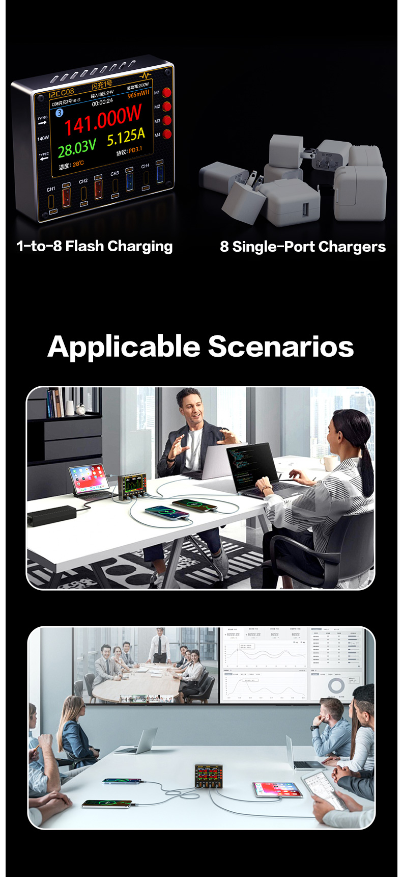 C08 Flash charger No.2(图14)
