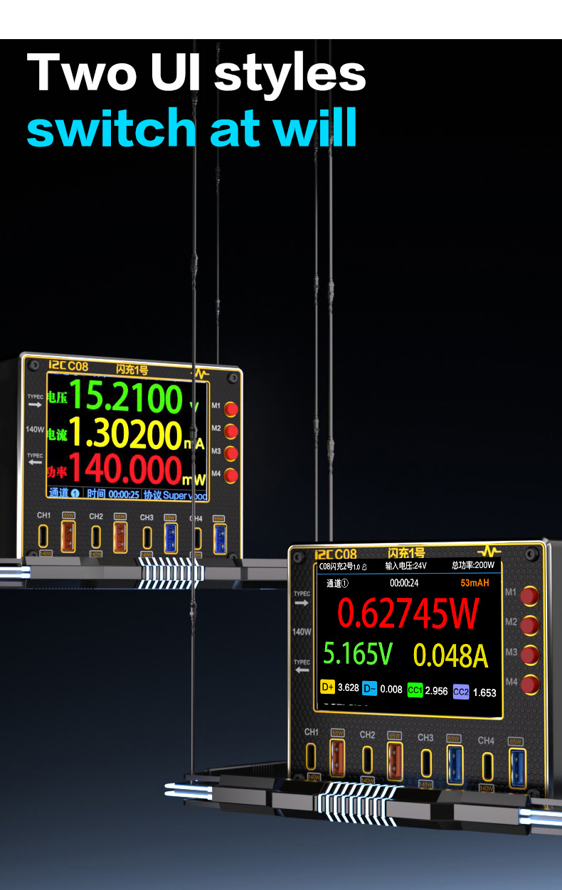 C08 Flash charger No.2(图18)