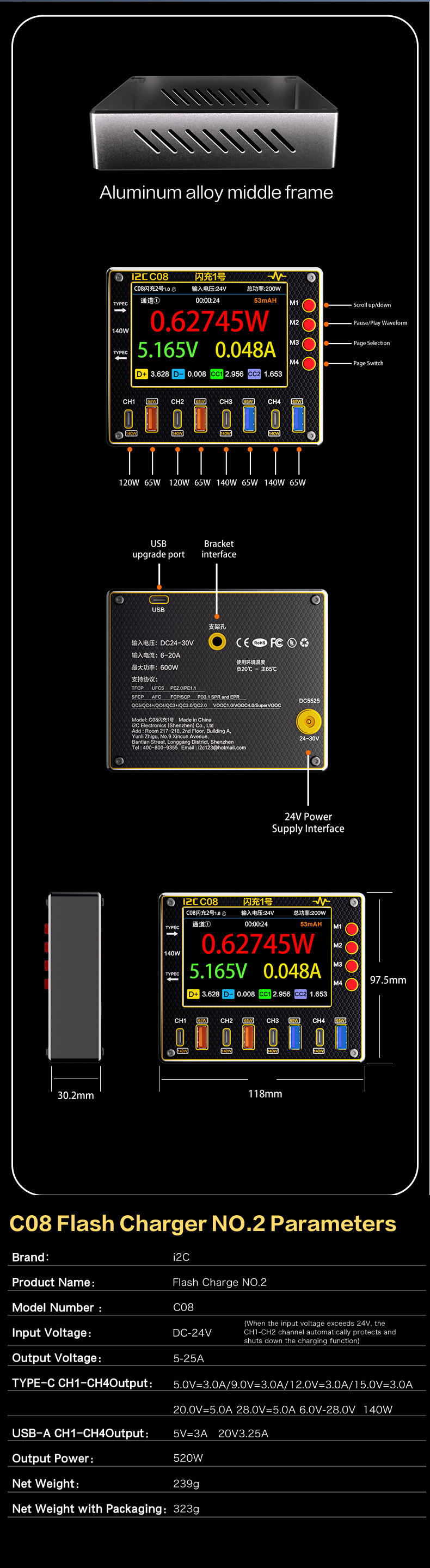C08 Flash charger No.2(图19)