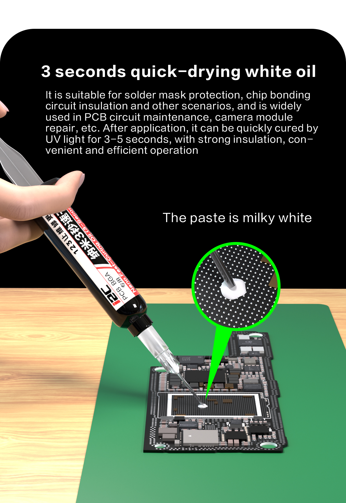 UV light curingsolderresist oil(图7)