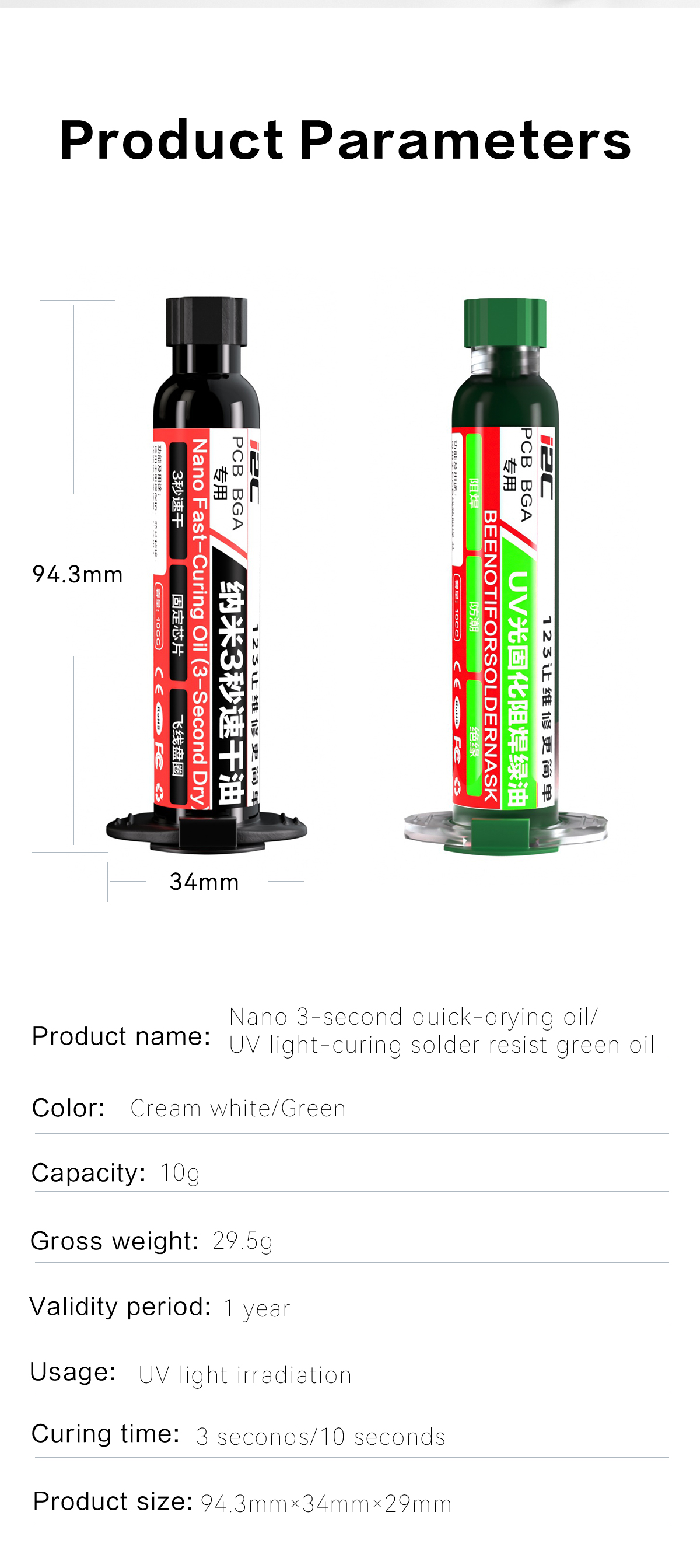 UV light curingsolderresist oil(图13)
