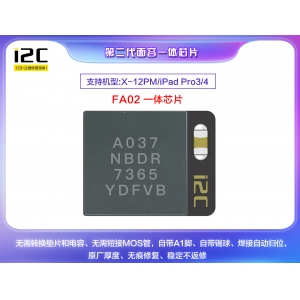 i2C 面容修复一体芯片 通用X-12PM/iPad Pro3/4