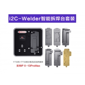WD智能拆焊台-Welder