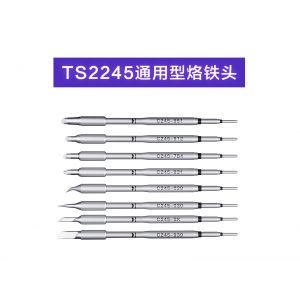 i2C TS2245/TS2210/TS2115国产材料烙铁头