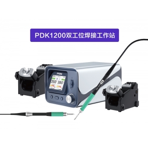 PDK1200双工位焊接工作站