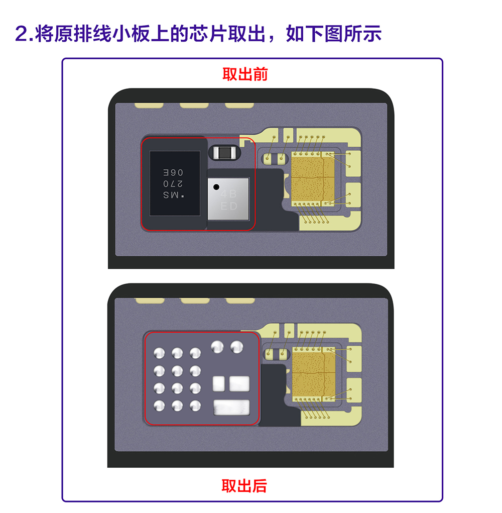 2C 面容修复一体芯片 通用X-12PM/iPad Pro3/4(图3)