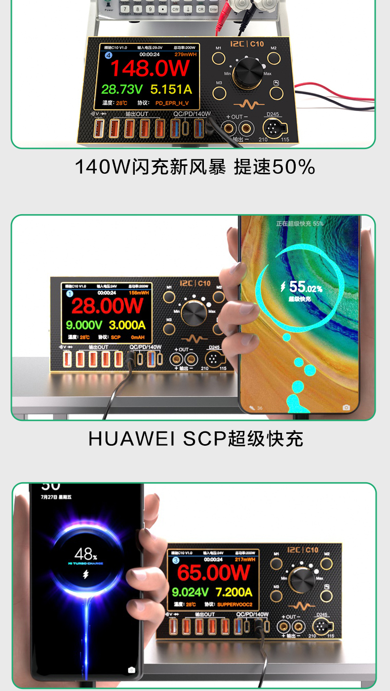 C10波形电流表(图9)