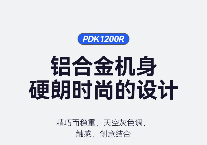 PDK1200R大功率焊台(图13)