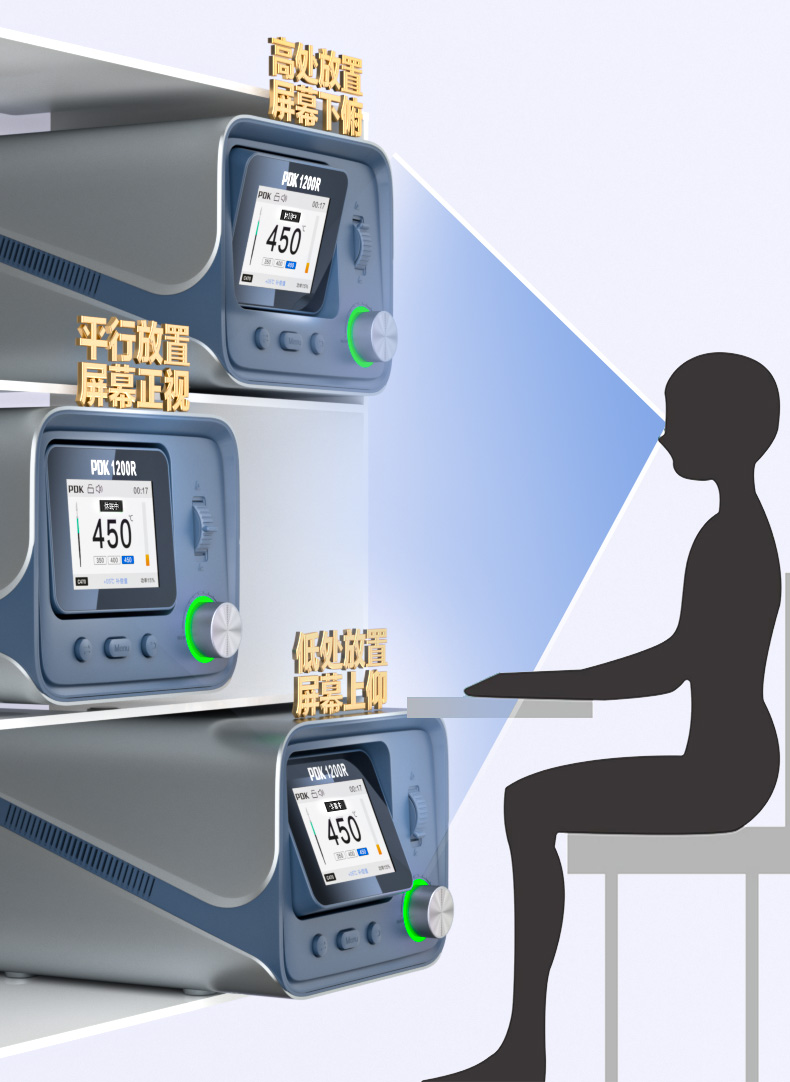 PDK1200R大功率焊台(图12)