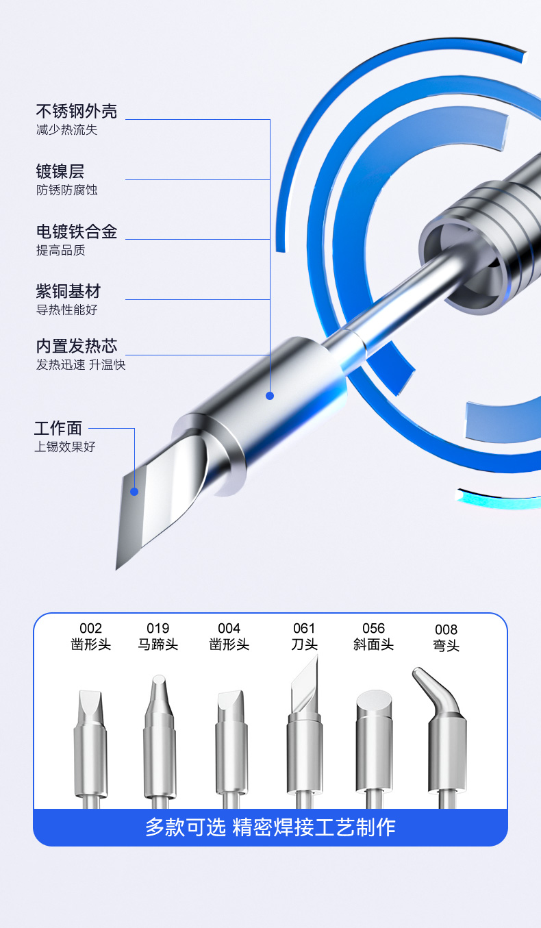 PDK1200R大功率焊台(图9)