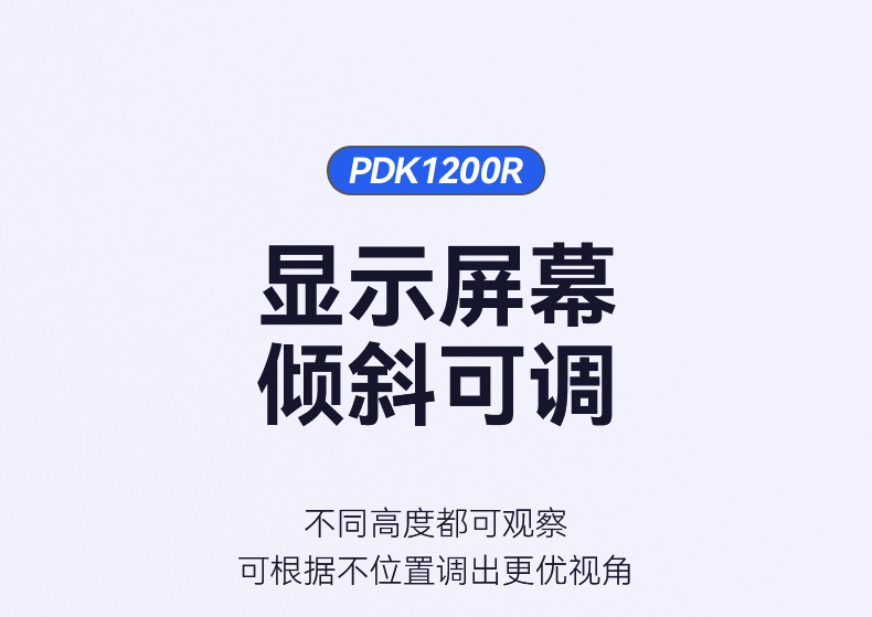 PDK1200R大功率焊台(图11)