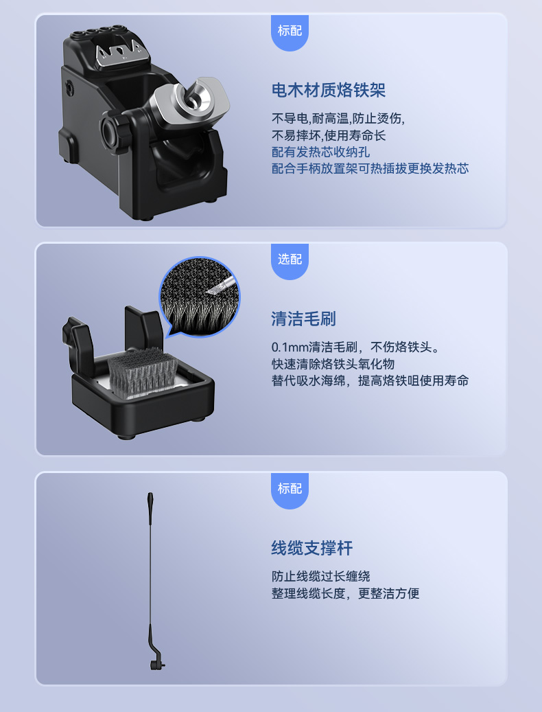 PDK1200R大功率焊台(图25)