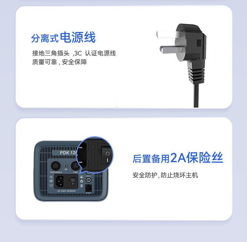 PDK1200R大功率焊台(图31)