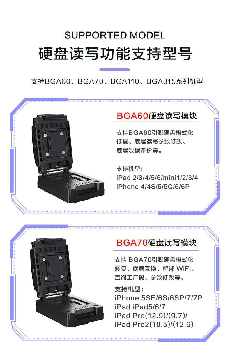 15Pro硬盘编程器(图10)