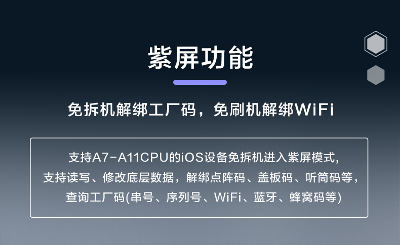15Pro硬盘编程器(图6)