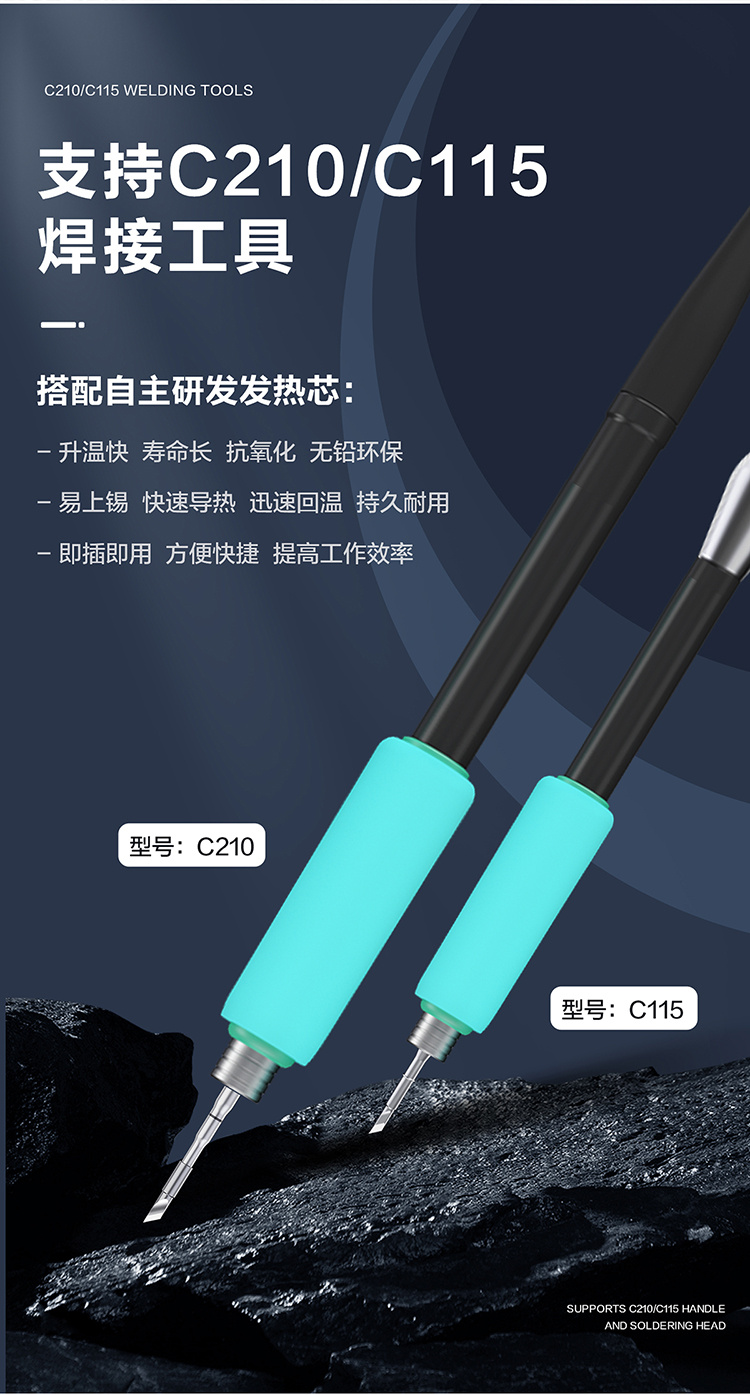 3SCN双工位焊台(图6)