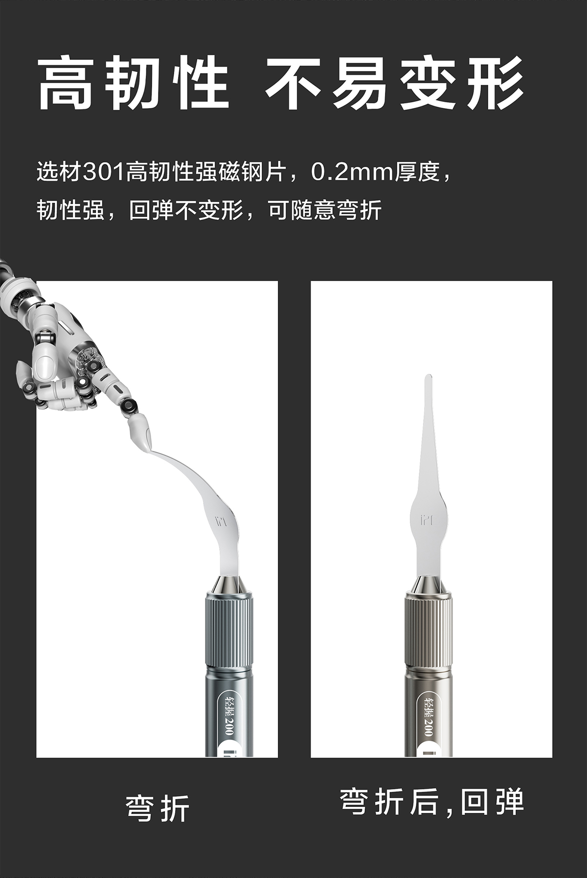Q5芯片维修组合套装(图6)