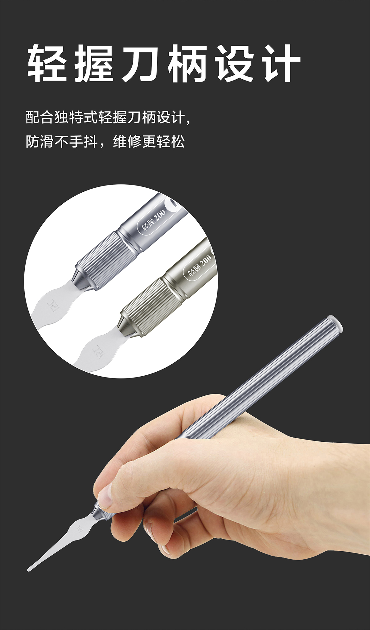 Q5芯片维修组合套装(图8)